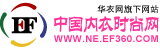 華衣網(wǎng)